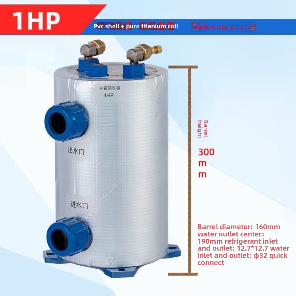 Aquarium Fish Pond - Vertical 1-5HP Titanium Coil Evaporator /