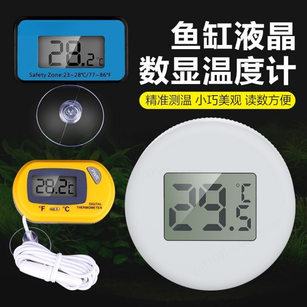 Digital LCD Aquarium Thermomet - огляд і ціна Aquarium Thermometer